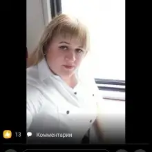 Фото Ольга 4 
